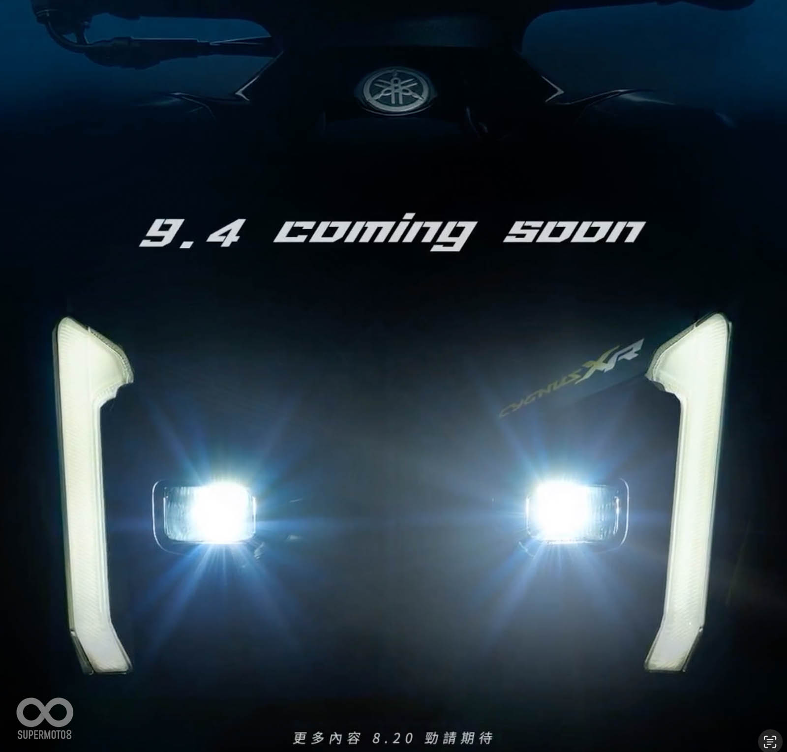 Khung sườn và thiết kế tổng thể của Cygnus XR mới