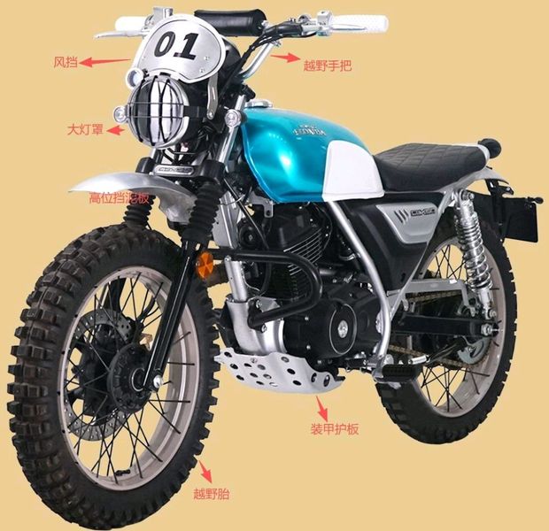 Trang bị off-road trên Honda CGX150 Climbing Edition Lốp off-road và vành nan hoa