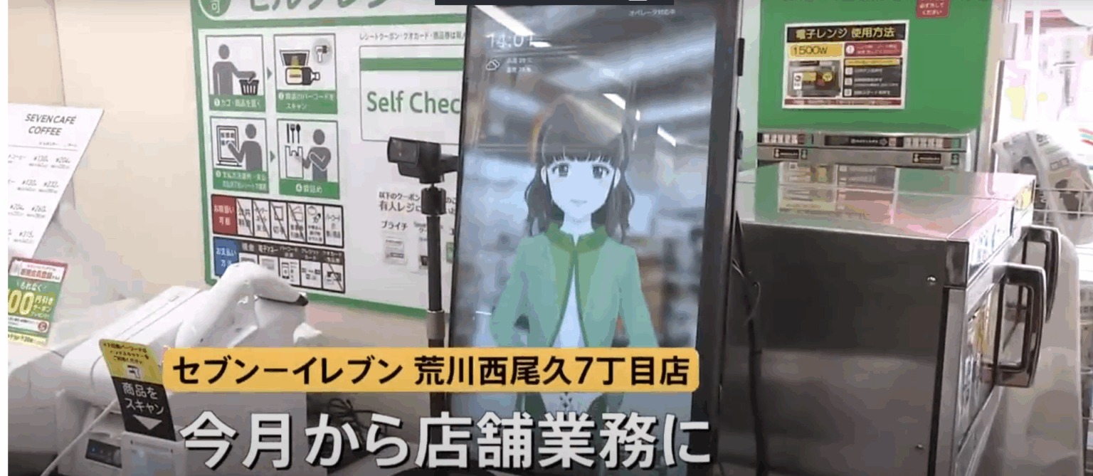 Màn hình hỗ trợ khách hàng từ xa tại quầy thanh toán Dịch vụ khách hàng từ xa qua màn hình