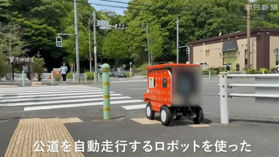 Robot giao hàng trên vỉa hè Robot giao hàng nhỏ gọn trên phố